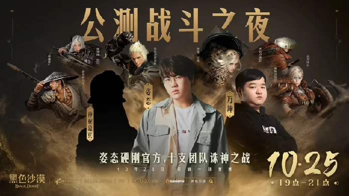 游戏,逆水寒