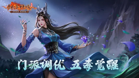剑网一,西山居,网游