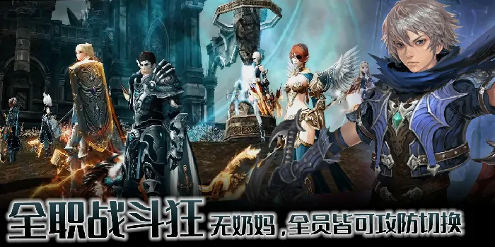 战神之路今日开测 无治疗硬核战场等你征服