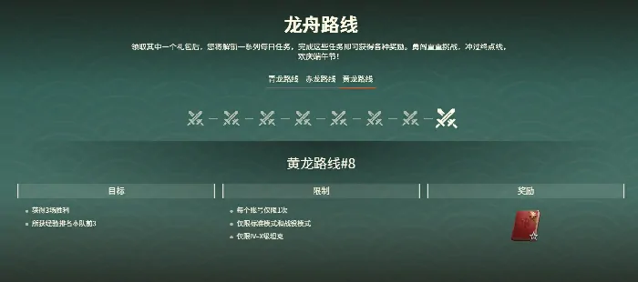 开启,世界,上架,坦克世界