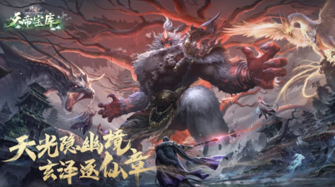 怀旧周报,黑色沙漠,三国志8重制版