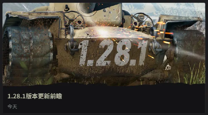 坦克世界,E100坦克歼击车,坦克,坦克世界