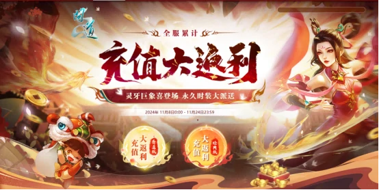 问道,问道电脑版