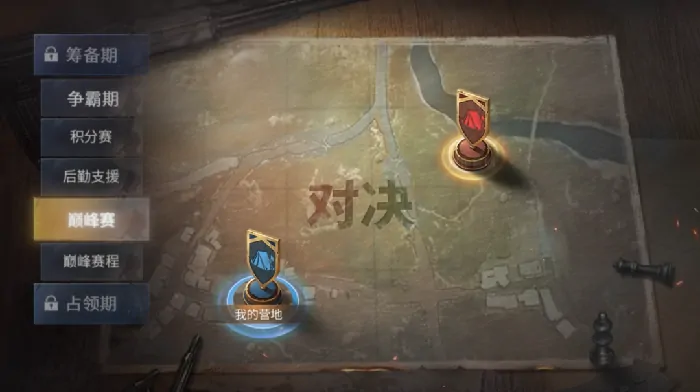 明日之后,末日旅途,便捷性优化,明日之后
