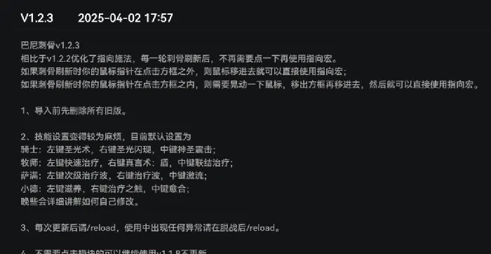 魔兽世界,怀旧服,TOC,魔兽世界