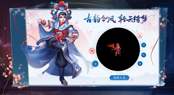 熔炼仙丹,加开,官方新闻