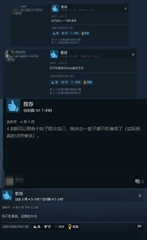 桌宠,不吃香菜,白丝女仆