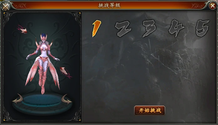 端游,MMORPG,伏魔,新服,3月21日