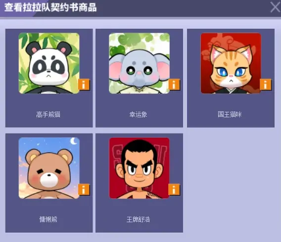 街头篮球热血拉拉队震撼返场 矿镐礼包超值放送抽稀有神装