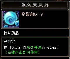 天龙归来,万元现金,主播,招募