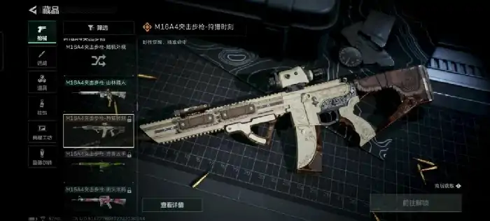 三角洲行动,三角洲行动
