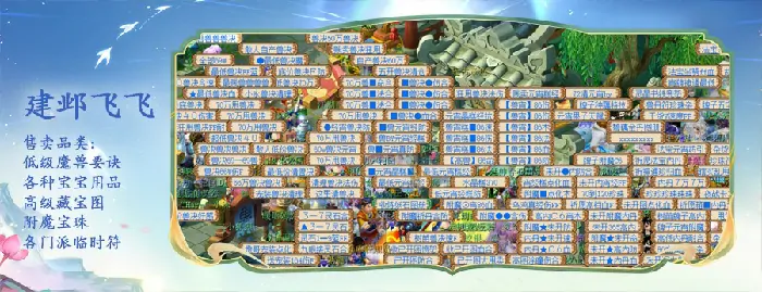 梦幻西游,梦幻西游,小美,神威圣地,梦幻西游