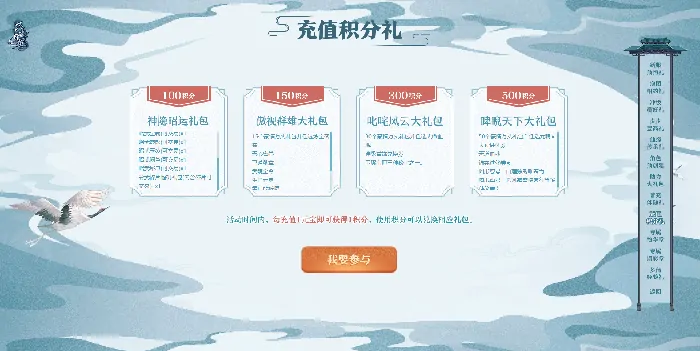 诛仙3,诛仙,万毒,新版本,经典端游,情怀,18周年