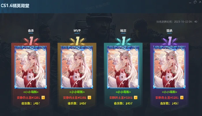 ,KK官方对战平台,CS专区,S2赛季