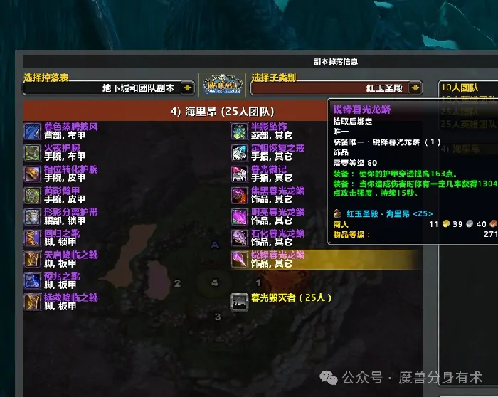 魔兽世界,魔兽世界,icc,排骨,魔兽世界