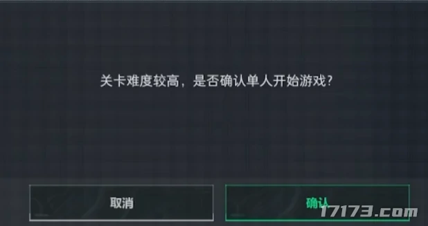 三角洲行动,黑鹰坠落,三角洲行动