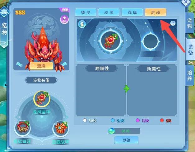 逍遥情缘,回合游戏,回合网游
