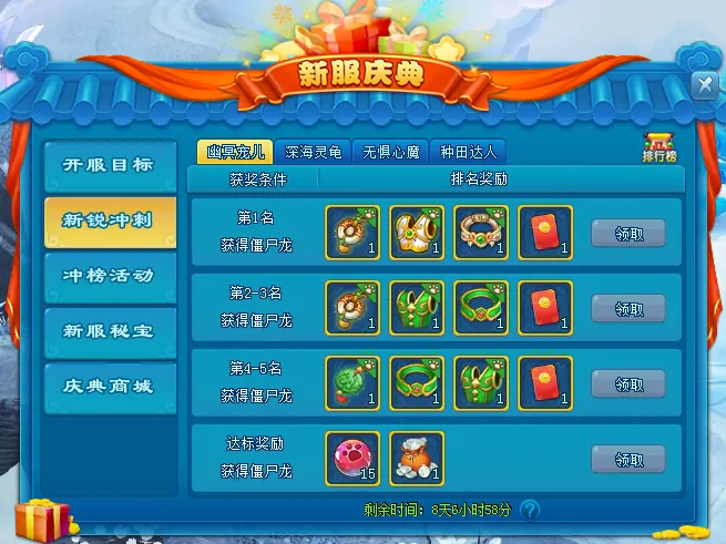 逍遥情缘,回合游戏,回合网游