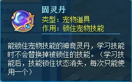 逍遥情缘,回合游戏,回合网游