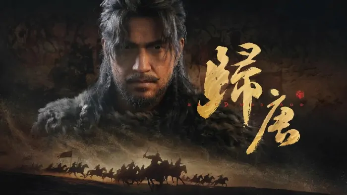 永劫无间,归唐,24工作室,动作游戏,3A游戏,国产游戏,沙州归义军,张议潮,大唐,中华武道,永劫无间