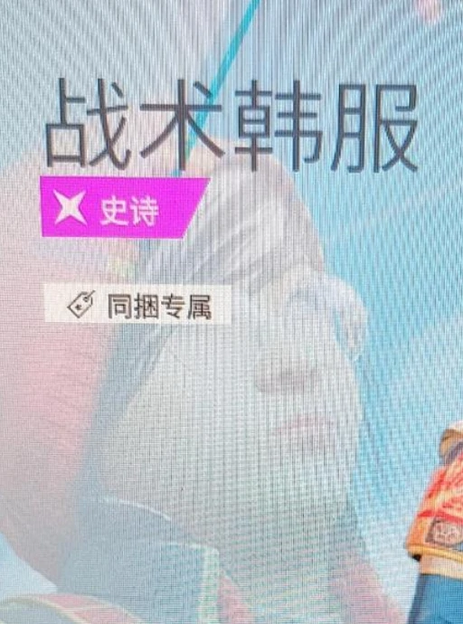 怀旧周报,魔兽,彩六,王权与自由
