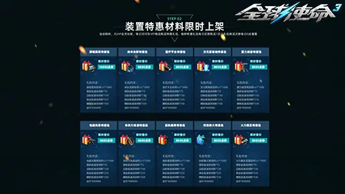 tps,全球使命3,枪械进化