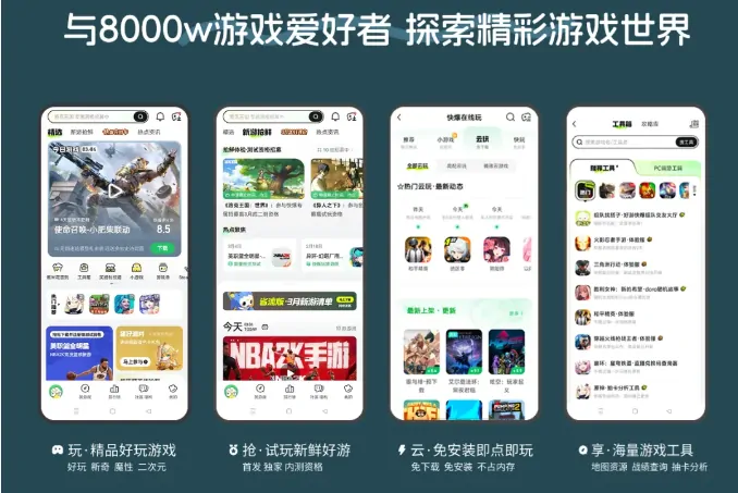 ChinaJoy,好游快爆,武士零,沙石镇时光,小鸡与小马：超级派对,心灵渡船,新品节,Steam,独立游戏,玩家社区
