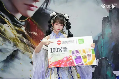 诛仙世界,仙侠盛会,跨界联动,诛仙世界
