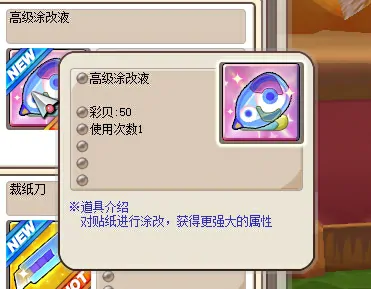 希望ol,装备,五一,活动