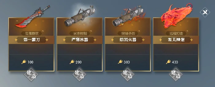 逆水寒,逆水寒