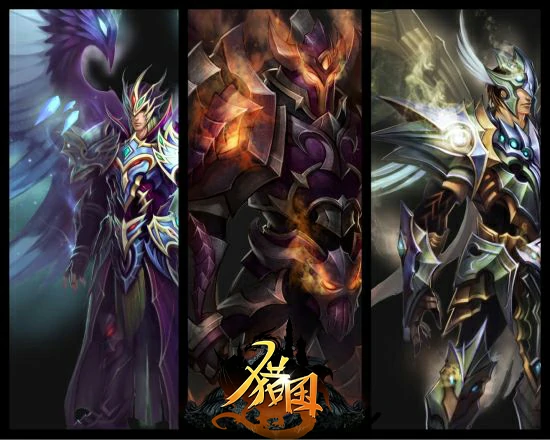 新游,端游,国战,PK