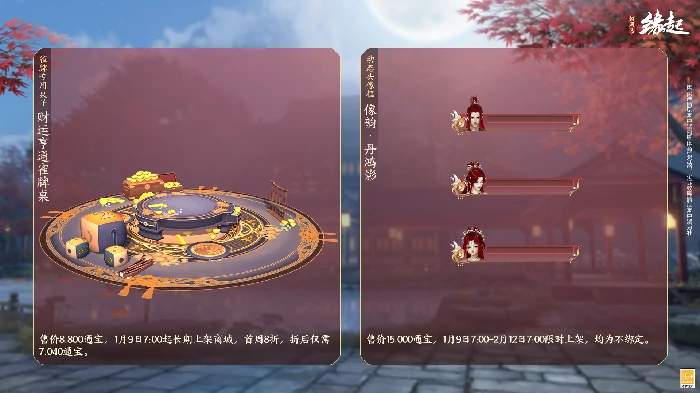 剑网3缘起,西山居,网游