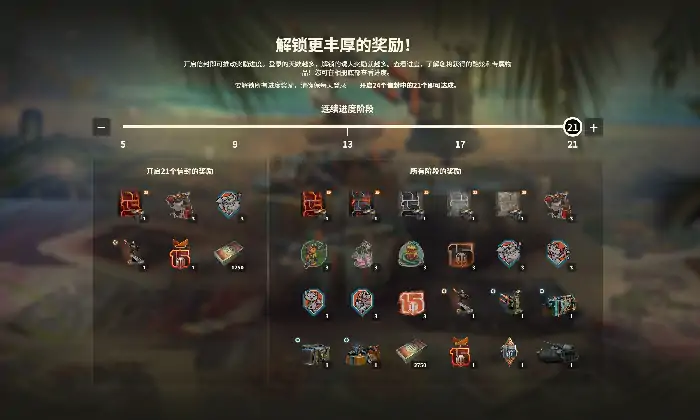 周年,献礼,坦克世界