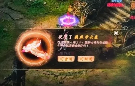 大话西游2,大话西游