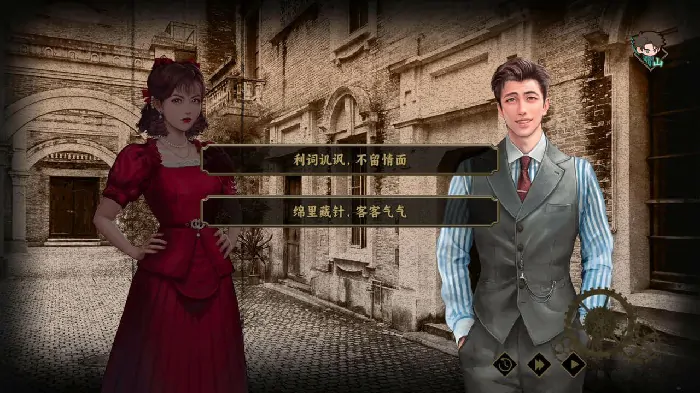 谍：惊蛰