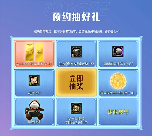龙之谷