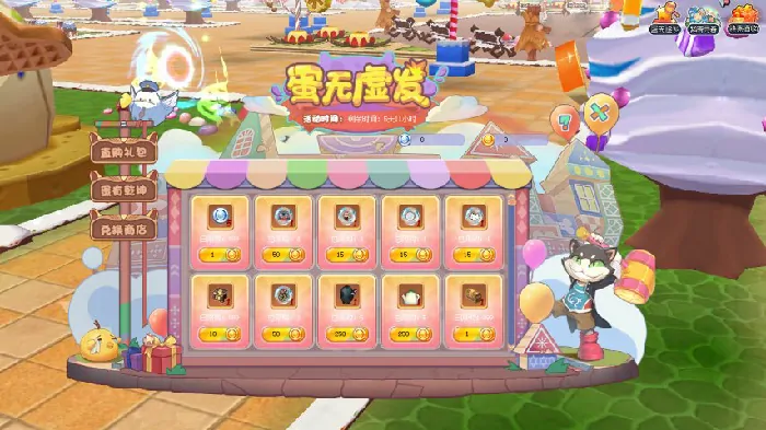 希望ol,活动