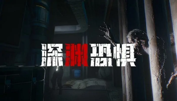 弹尽粮绝时深渊才真正开始