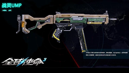 FPS,第三人称射击