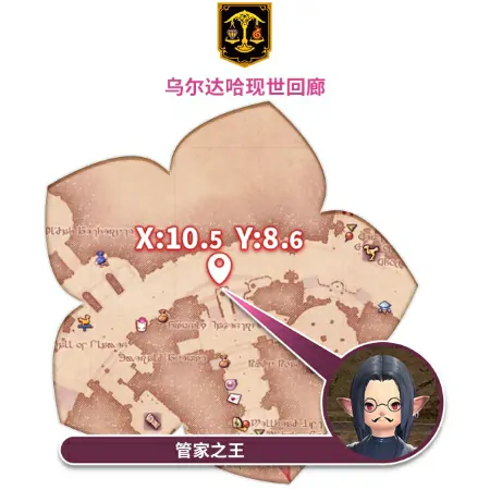 最终幻想14,全新季节活动,最终幻想14,女儿节