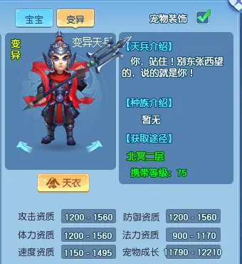 逍遥情缘,回合游戏,回合网游