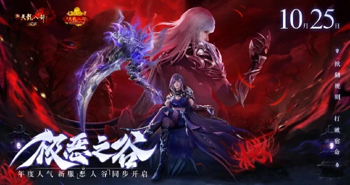 怀旧周报,黑色沙漠,三国志8重制版