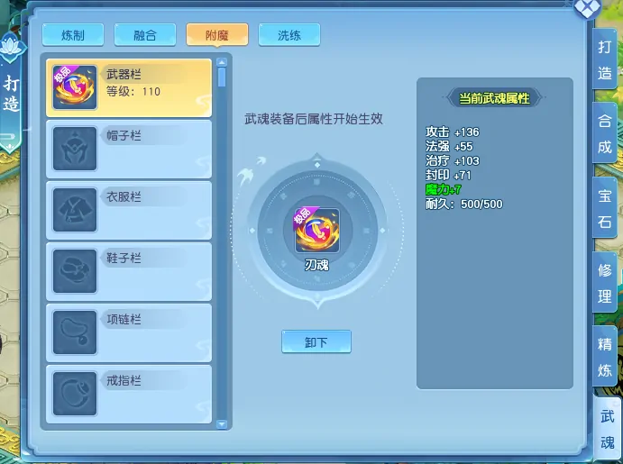 逍遥情缘,回合游戏,回合网游
