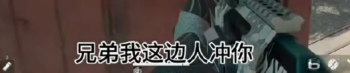 三角洲行动,主播,粉丝,网暴