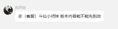 1459天的守望终结！斗仙老玩家集结wegame,守望,斗仙,老玩家