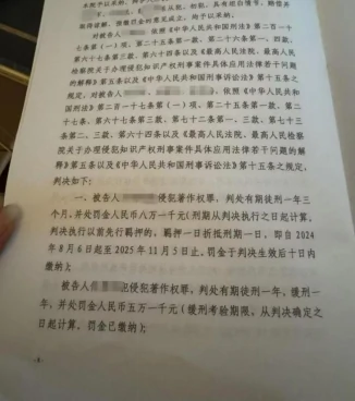 问道,问道电脑版