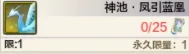天涯明月刀,天涯明月刀