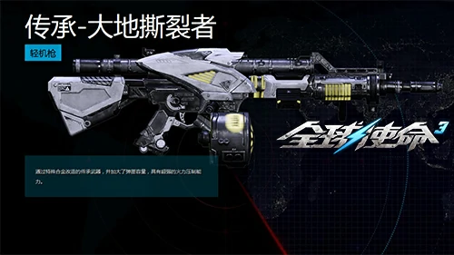 全球使命3,fps,射击网游进化史