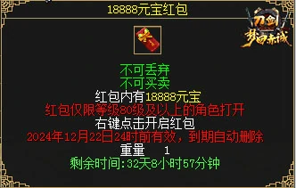 刀剑