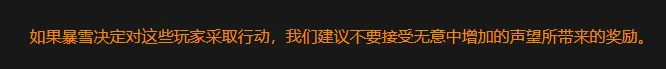 魔兽世界,魔兽世界